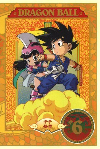 【新品】 DRAGON BALL 
