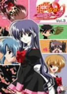 [New] φ Naru / Apporo Vol.3 (Normal Edition) [DVD]