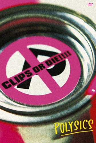 【新品】 CLIPS OR DIE!!!! [DVD]