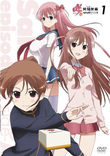 [New] Saki-Saki- Achiga edition Episode of Side-A 1 [DVD]