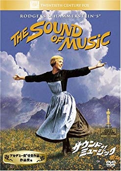 [Used] (Unused / Unopened) Sound of Music [DVD]