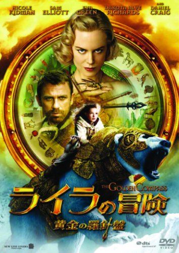 [New] Smile BEST Laila Adventure Golden Competition Standard Edition [DVD]