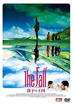 [Used] (Unused/Unopened) The Fall/Fall Kingdom Special Edition [DVD]