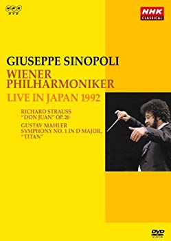 [Used] NHK Classical Giuseppe Sino Polienna Philharmonic Orchestra 1992 Japan performance [DVD]