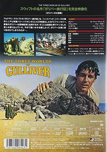 [New] Gulliver&