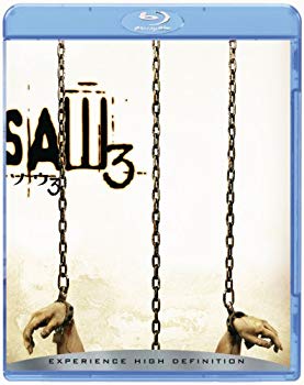 [Used] (Unused / Unopened) Saw 3 [Blu-ray]