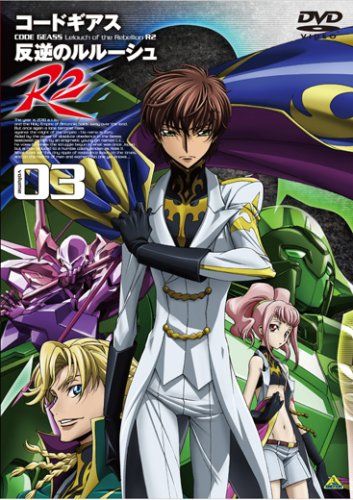 [New] Code Geass Rebellion Lelouch R2 Volume03 [DVD]