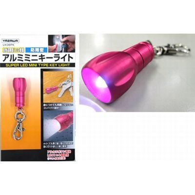 [New] Yazawa 1LED Aluminum Mini Key Light Pink Pink LK06PK