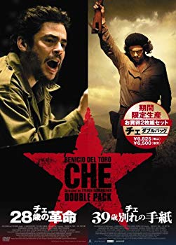 [Used] Choi Double Pack ("28 -year -old revolution" & "39 years old Letter") [DVD]