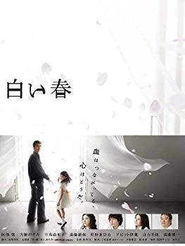 [Used] White spring DVD-BOX