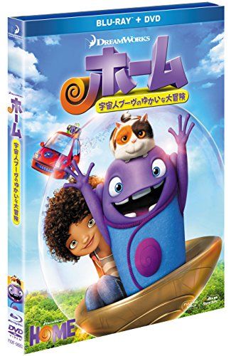 [New] Home Alien Bouve&