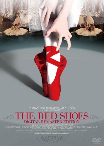 [New] Red shoes digital remastered edition [DVD]