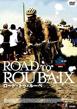 【中古】ロード・トゥ・ルーベ [DVD]