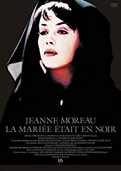 [Used] Black coat bride [DVD]