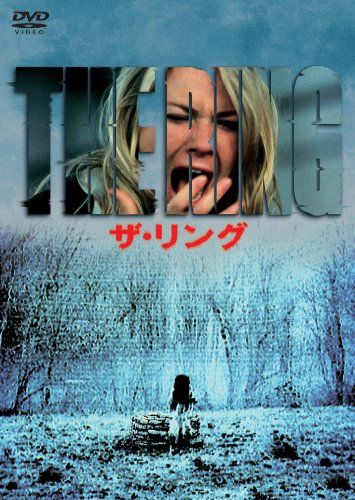 [New] The Ring DTS Special Edition [DVD]