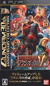 [Used] (Unused / Unopened) Mobile Suit Gundam Gillen&