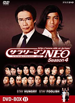 [Used] (Unused / Unopened) Salaryman NEO SEASON-4 DVD-BOX II