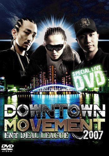 【新品】 DOWN TOWN MOVEMENT 2007 [DVD]