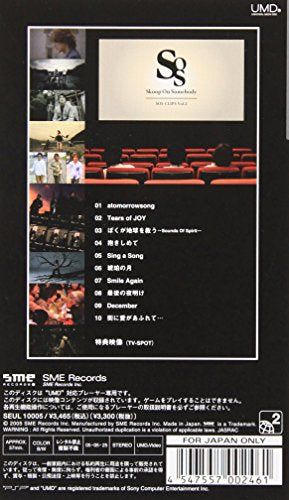 [New] SOS Clips Vol.2 [UMD]