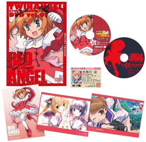 【新品】 快盗天使ツインエンジェル　キュンキュン☆ときめきパラダイス!! DVD限定版第1巻