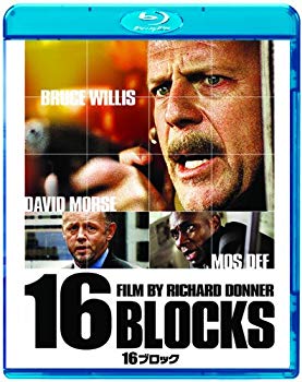 [Used] 16 blocks [Blu-ray]