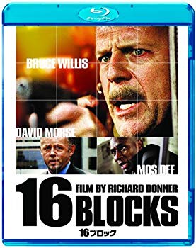 [Used] (Unused / Unopened) 16 blocks [Blu-ray]