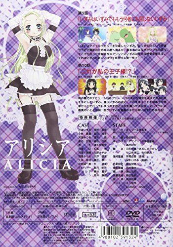 [New] This is my master 5 [DVD]