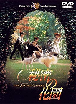 [Used] Secret flower garden [DVD]