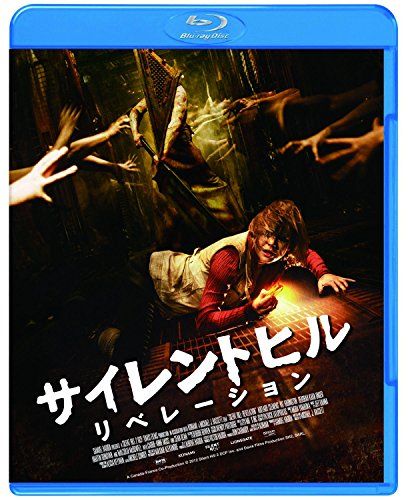 [New] Silent Hill: Revival Special Price [Blu-ray]