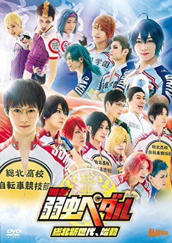 [New] Stage "Yowamushi Pedal" Soh Kita, start [DVD]