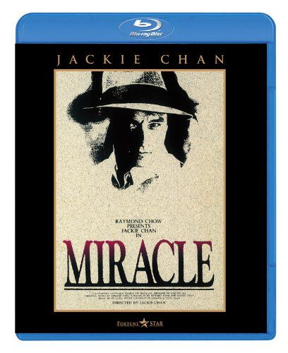 [New] Miracle Miracle [Blu-ray]