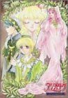 [New] Original video animation Angelic Special Video [DVD]