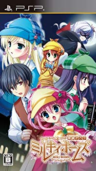 [Used] Detective Opera Milky Holmes (Normal Edition) --PSP