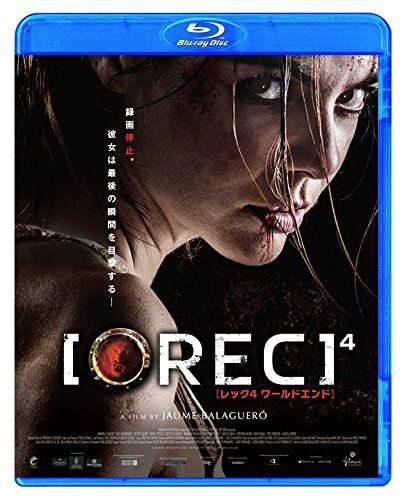 【新品】 REC/レック4 ワールドエンド [Blu-ray]