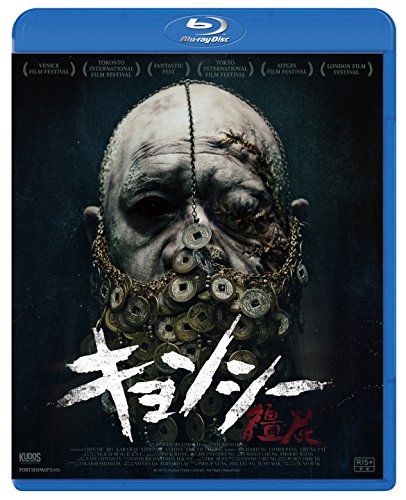 [New] Kyungshi Blu-ray