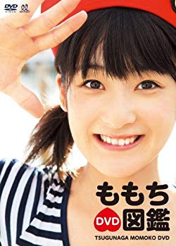 [Used] Momochi DVD picture book