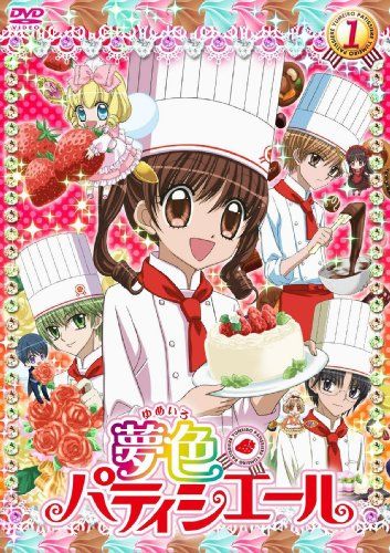 [New] Dream color Patissier 1 [DVD]