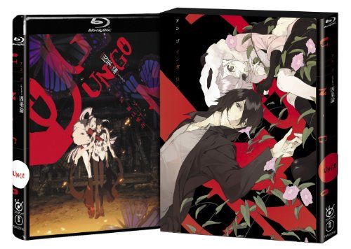 【新品】 UN-GO episode:0 因果論　初回限定生産版Blu-ray