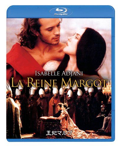 [New] Queen Margo [Blu-ray]