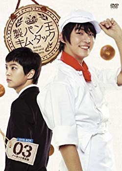 [Used] (Unused / Unopened) Pan King Kim Tuck DVD-BOX3 <No Cut Complete Edition> [DVD]