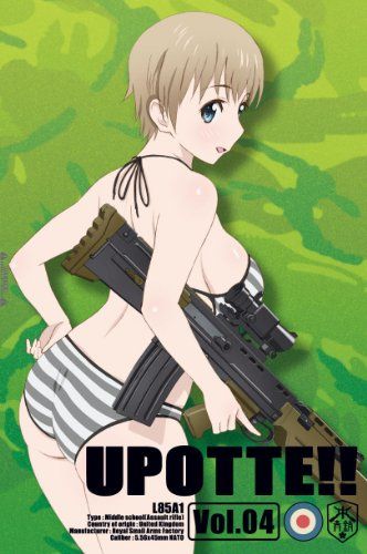 [New] Upotte !! DVD limited edition Volume 4
