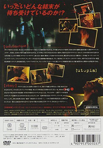 【新品】 ユートピア [DVD]