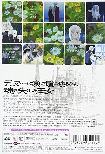 [New] Fantagic Children 6 [DVD]