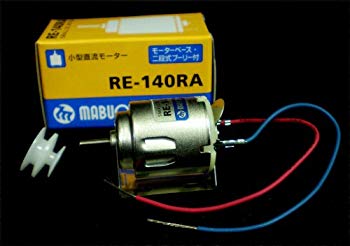 【中古】(未使用･未開封品)　マブチモーター RE−140RA