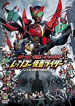 [Used] OOO, Den -O, All Rider Let&