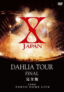 【中古】(未使用･未開封品)　X JAPAN DAHLIA TOUR FINAL完全版 [DVD]