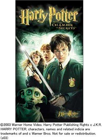 [New] Harry Potter and the secret room (subtitle version) [VHS]