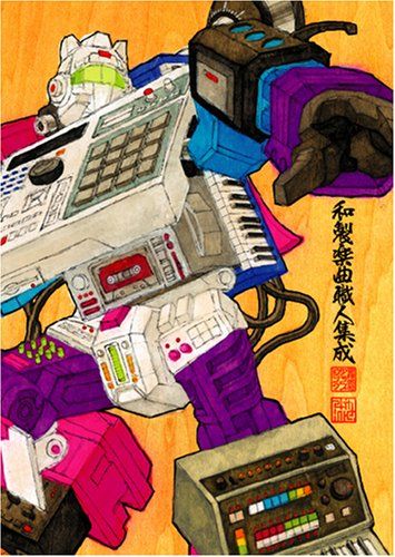 【新品】 JAPANESE TRACK MAKERS [DVD]
