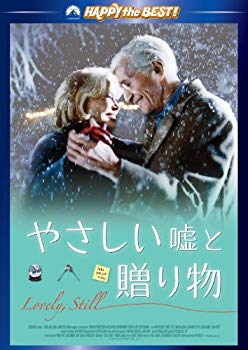 [Used] Easy lie and gift special edition [DVD]