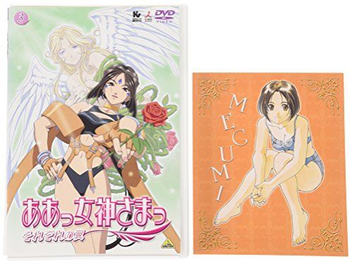 [New] Oh Goddess Shaku Each Wings 3 [DVD]